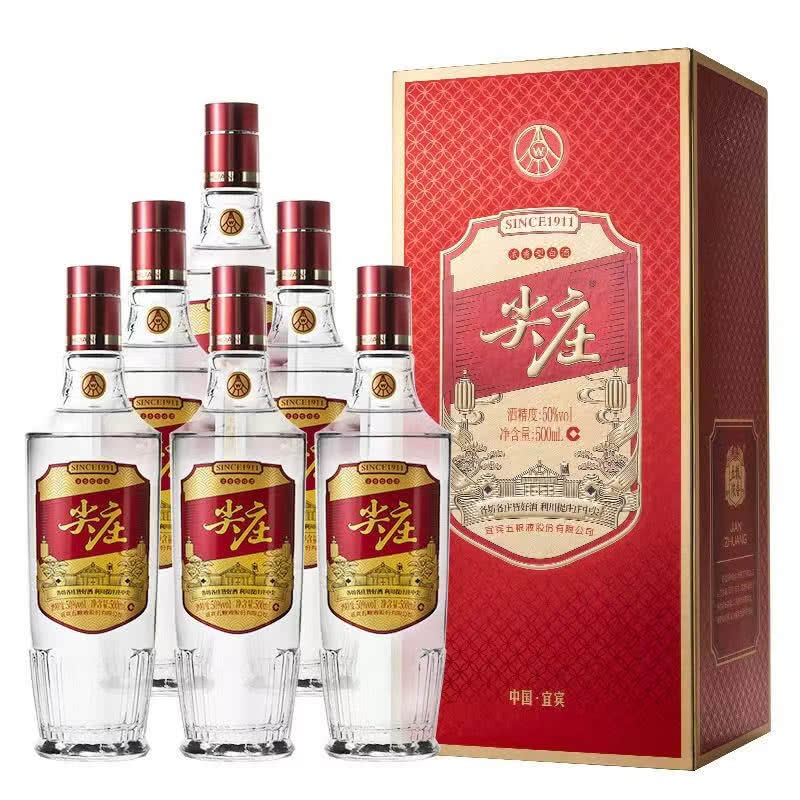 WULIANGYE 五粮液 尖庄红优绵柔浓香50度500ml*6瓶 189元（需用券）