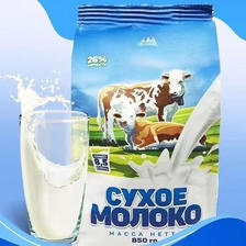 俄罗斯原装进口花牛 全脂牛奶粉 850g 36.6元（需买2件，需用券）