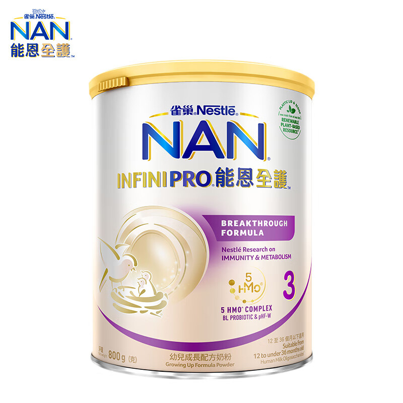 Nestlé 雀巢 Nestle NAN 升级版6HMO雀巢能恩全护适度水解低敏益生菌婴幼儿奶粉3