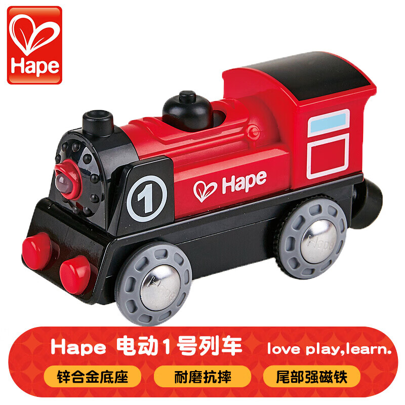 Hape 德国 电动1号火车头 ￥43