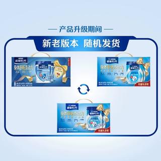 雀巢 益护因子中老年营养奶粉700g*2罐中秋礼盒送礼 98.85元 - 线报酷 雀巢 益护因子中老年营养奶粉700g*2罐中秋礼盒送礼 98.85元 - 线报酷