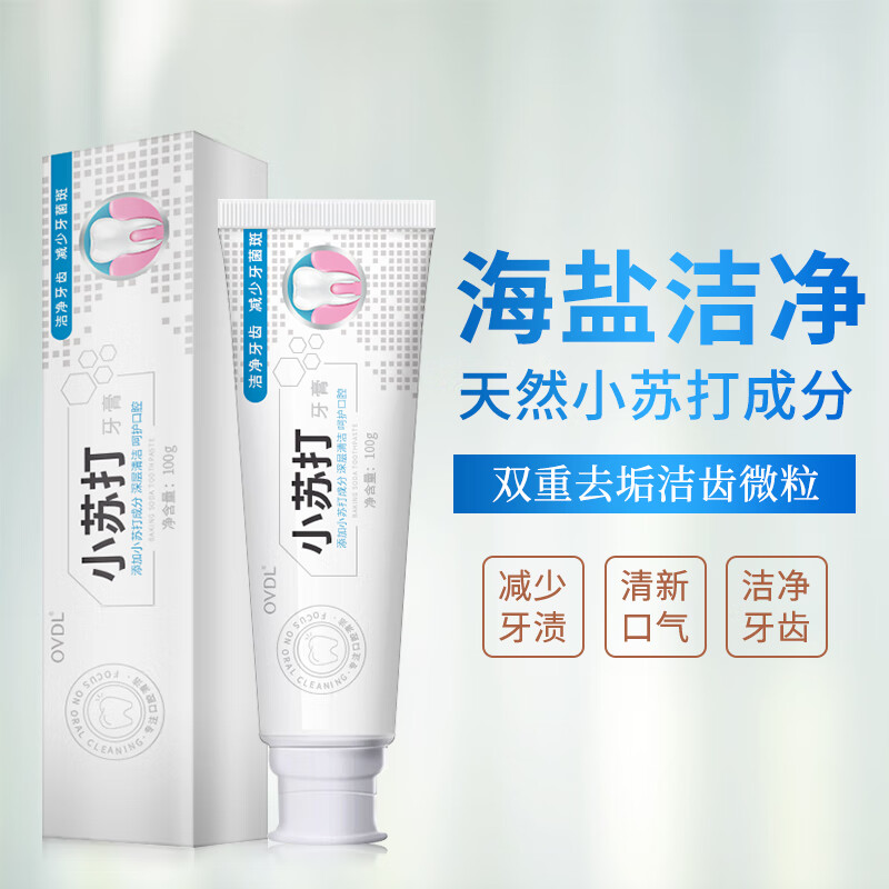 OVDL 小苏打牙膏 海盐薄荷 100g 2.09元（需用券）