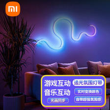 Xiaomi 小米 追光氛围灯带 2m ￥93.75