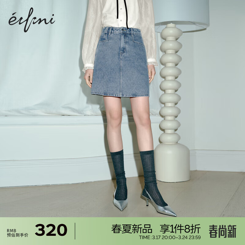 eifini 伊芙丽 时髦早春设计感通勤百搭牛仔半身裙女2024春装 牛仔蓝 155/60A/S 1