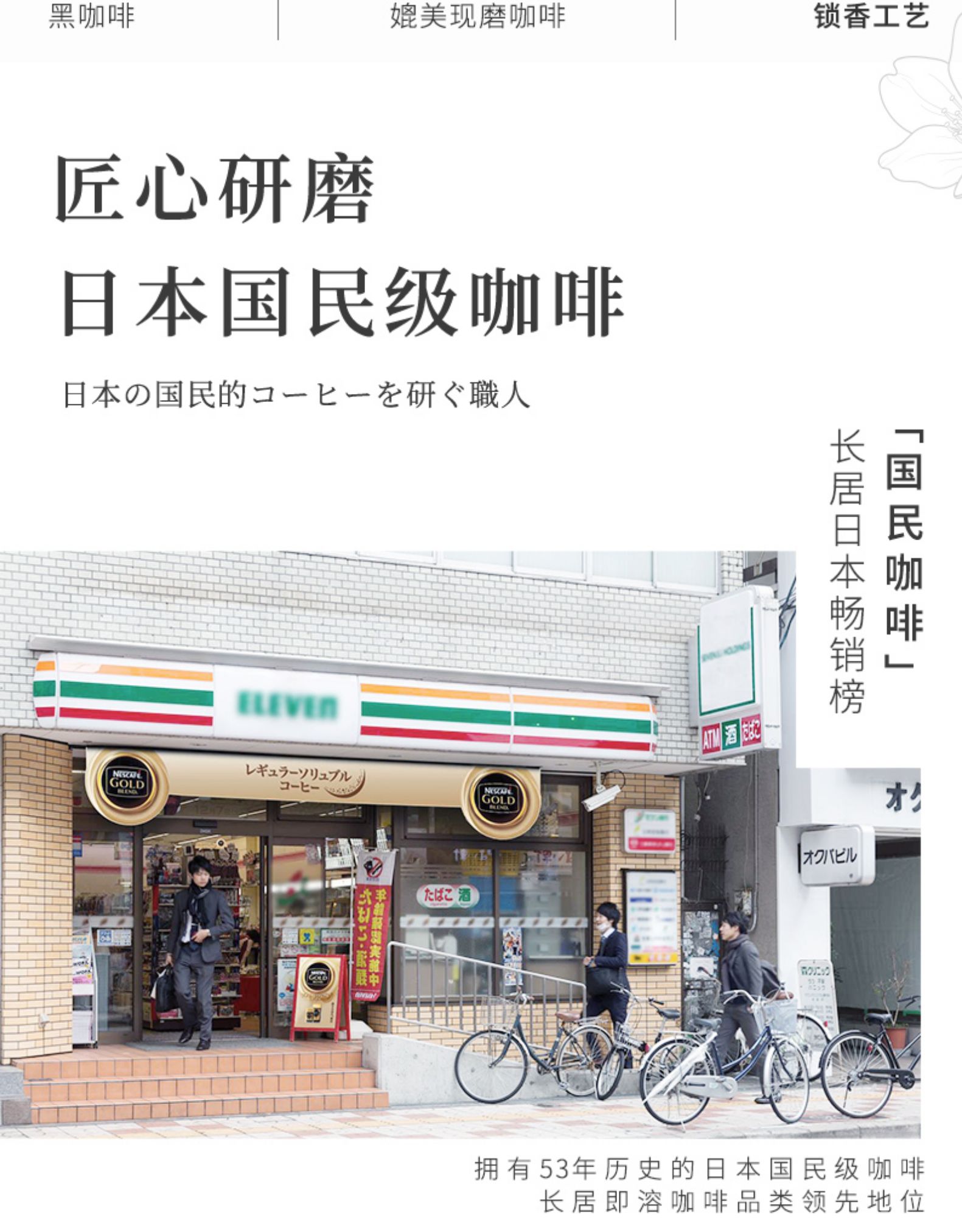 日本进口 雀巢 金牌无糖纯咖啡 80gx2罐 现磨咖啡口感 券后13.35元包邮 买手党-买手聚集的地方