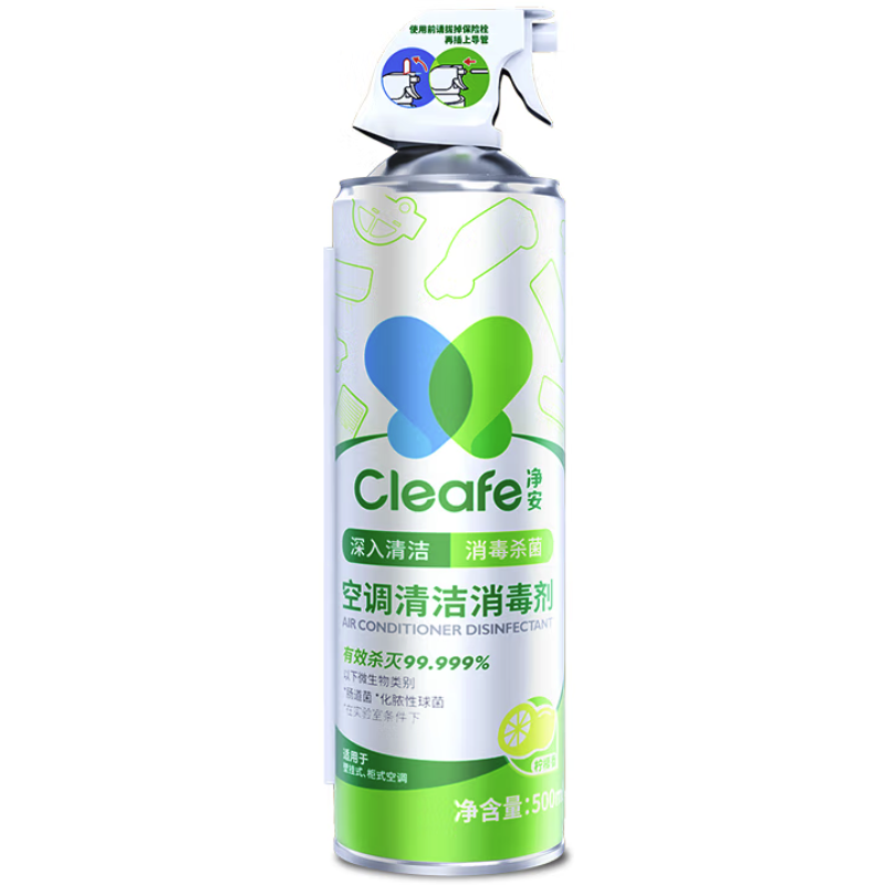 Cleafe 净安 空调清洁消毒剂 18.9元（需用券）