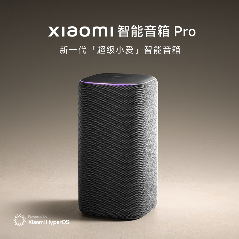 小米 Xiaomi MI）Xiaomi智能音箱Pro 超级小爱智能音箱 小米15Ultra&SU7Ultra发布会音