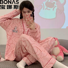 BONAS 宝娜斯 女士春季开衫睡衣家居服套装 颜色可选 29.37元（需用券）