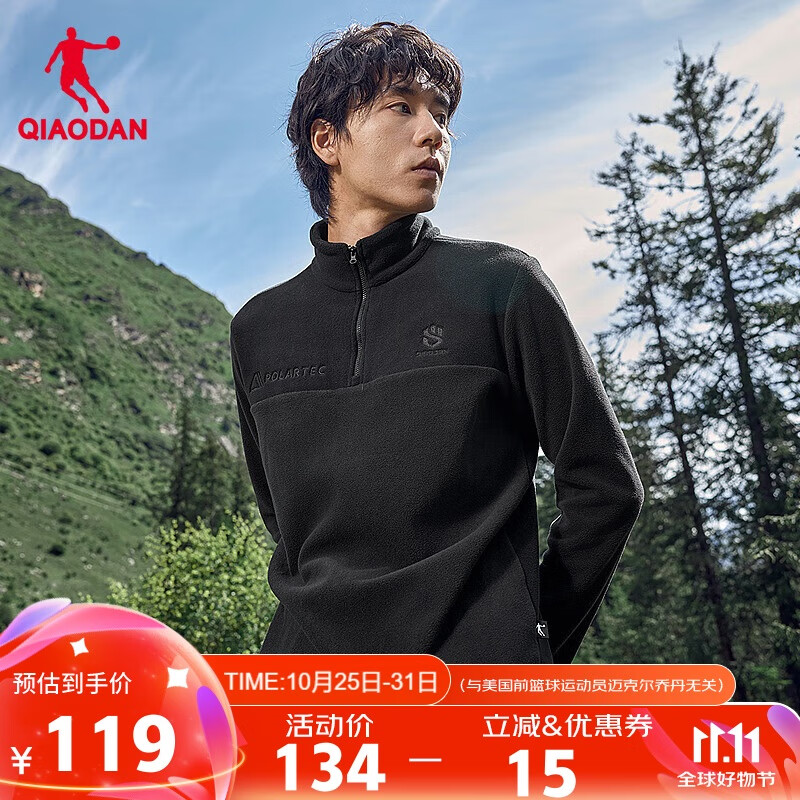 QIAODAN 乔丹 山神卫衣男Polartec200抓绒衣秋冬季加厚套头衫冲锋衣保暖层内胆 1