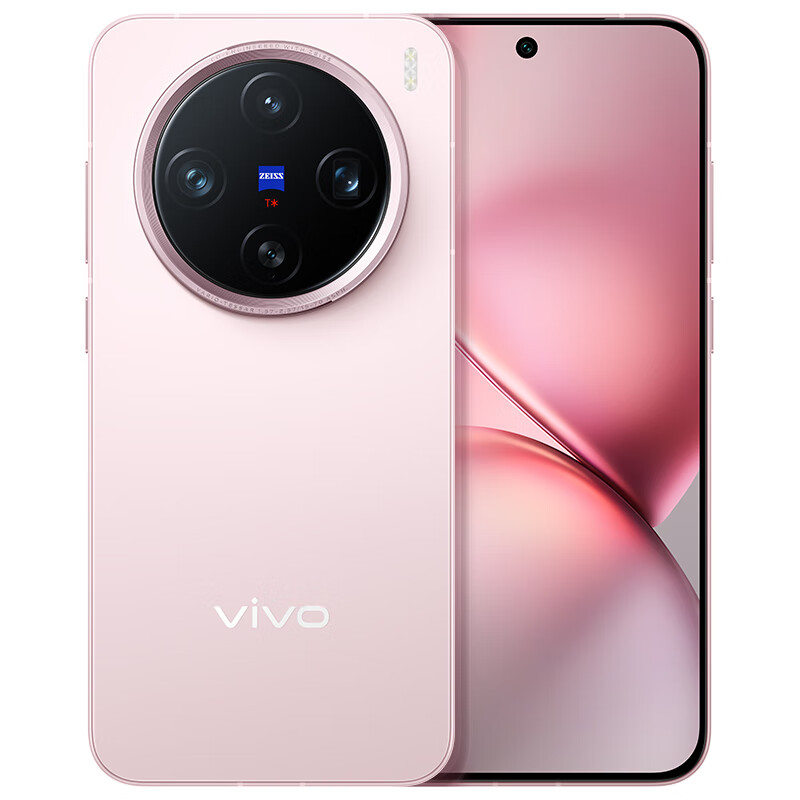 plus会员：vivo X200 Pro mini 16GB+1TB 微粉 多色同价 4885.01元（需领券）