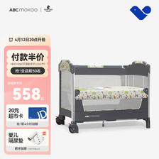 ABCmokoo 婴儿床折叠宝宝床可移动新生儿多功能拼接大床-吉拉法鹿AIR款 515.02
