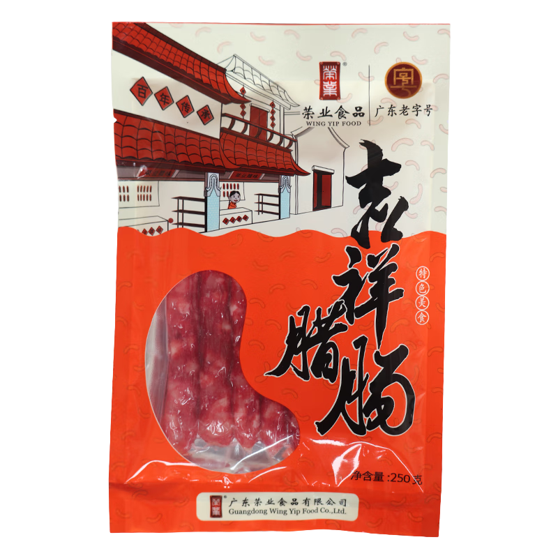 荣业 广式腊肠 500g（250g*2） 19.65元（需领券）