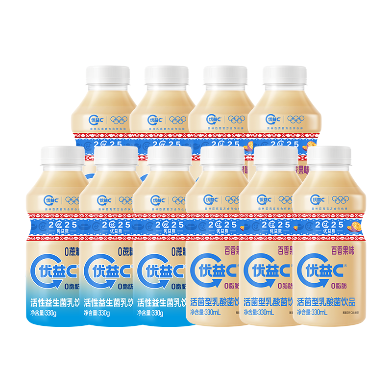 蒙牛 优益C乳酸菌饮品330g+百香果味330ml共10瓶 330g+百香果味330ml 29.88元（需用