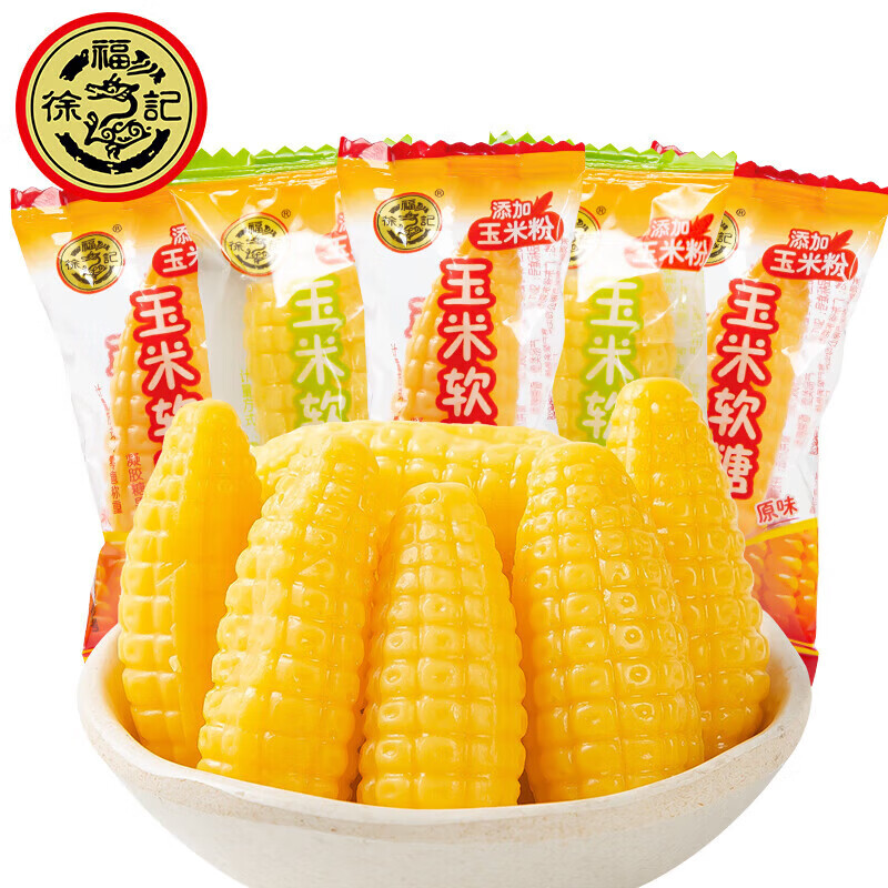 徐福记 原味玉米软糖 500g 12.9元（需买3件，需用券）