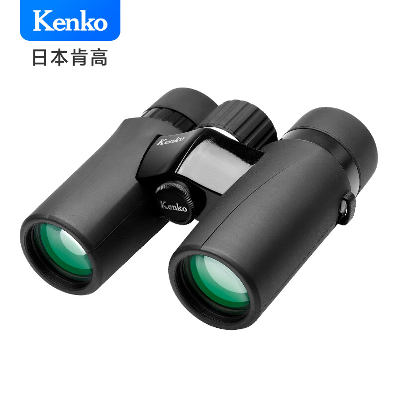 Kenko 肯高 望远镜高倍高清专业级防水便携户外观景旅游双筒 UEXC 8x32 1190元