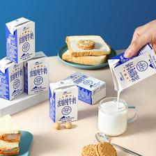 125g*60盒天润新疆浓缩纯牛奶 116.73元
