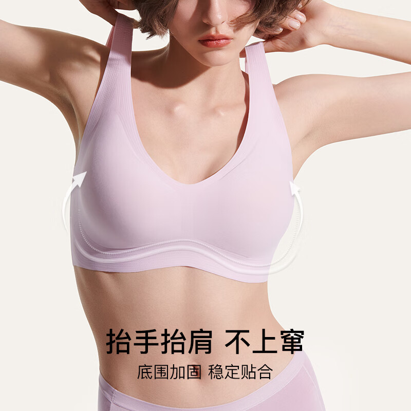 Ubras 无痕 女士内衣 -隐形肤+隐形肤 粉底液色 106元
