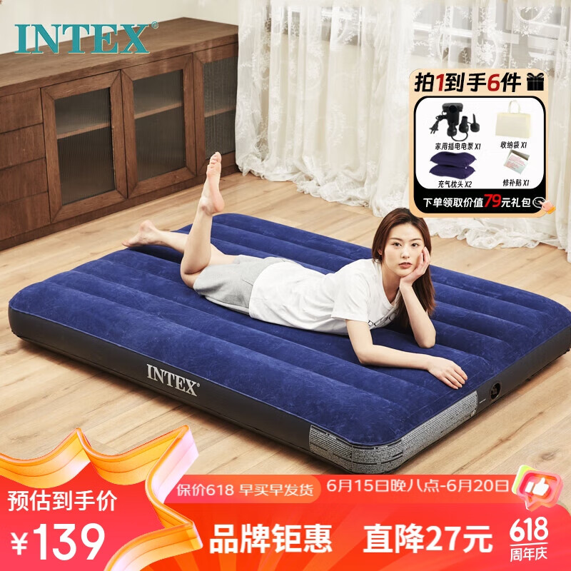 INTEX 自动充气床垫露营户外气垫床 折叠床家用双人充气床帐篷垫新64758 139元