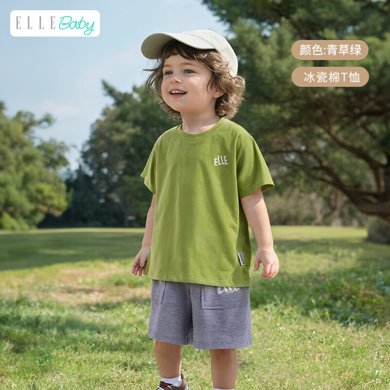 ELLE BABY 精选儿童T恤纯色棉透气中大童夏装薄款短袖上衣 清新绿（春天的气