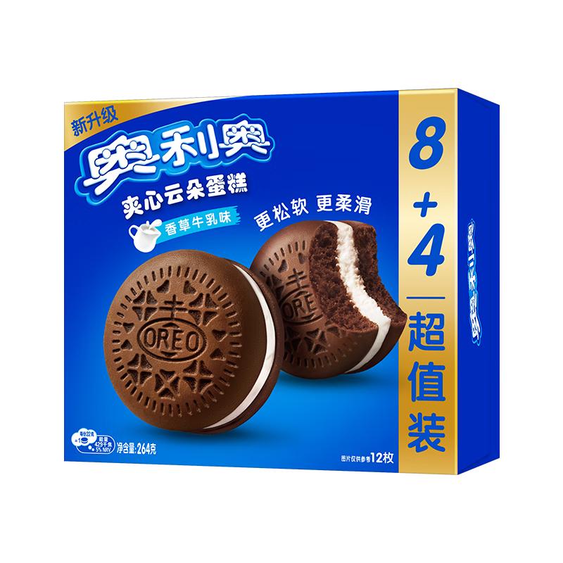 奥利奥 夹心云朵蛋糕 香草牛乳味12枚264g 糕点休闲零食 早餐下午茶 15.3元