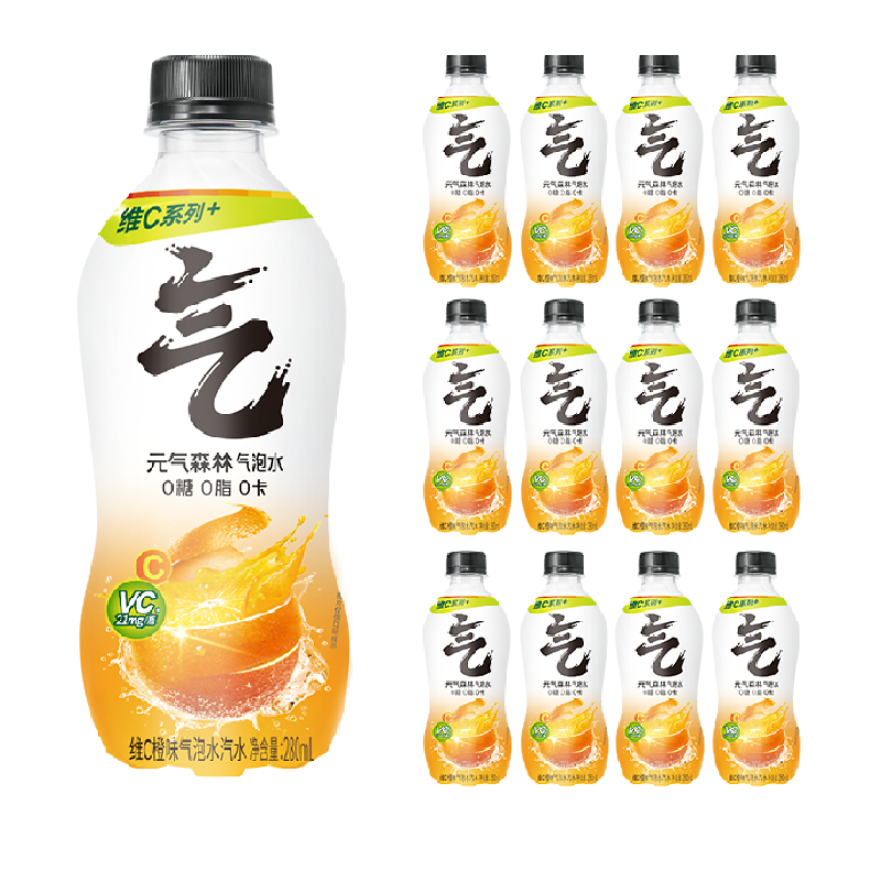 元气森林 维C橙味0糖0脂0卡气泡水280ml*12瓶