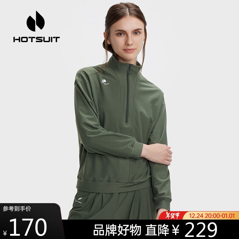 HOTSUIT 后秀 套头卫衣女长袖运动休闲时尚舒适立领半开襟上衣 170元