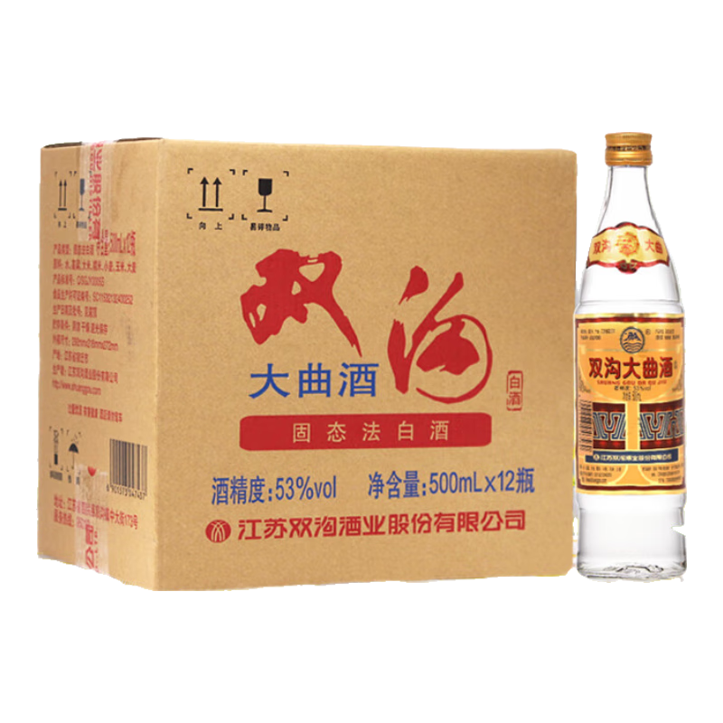 京东百亿补贴：双沟 大曲 优异 金标升级版 53度 浓香型白酒 500ml*12瓶 整箱