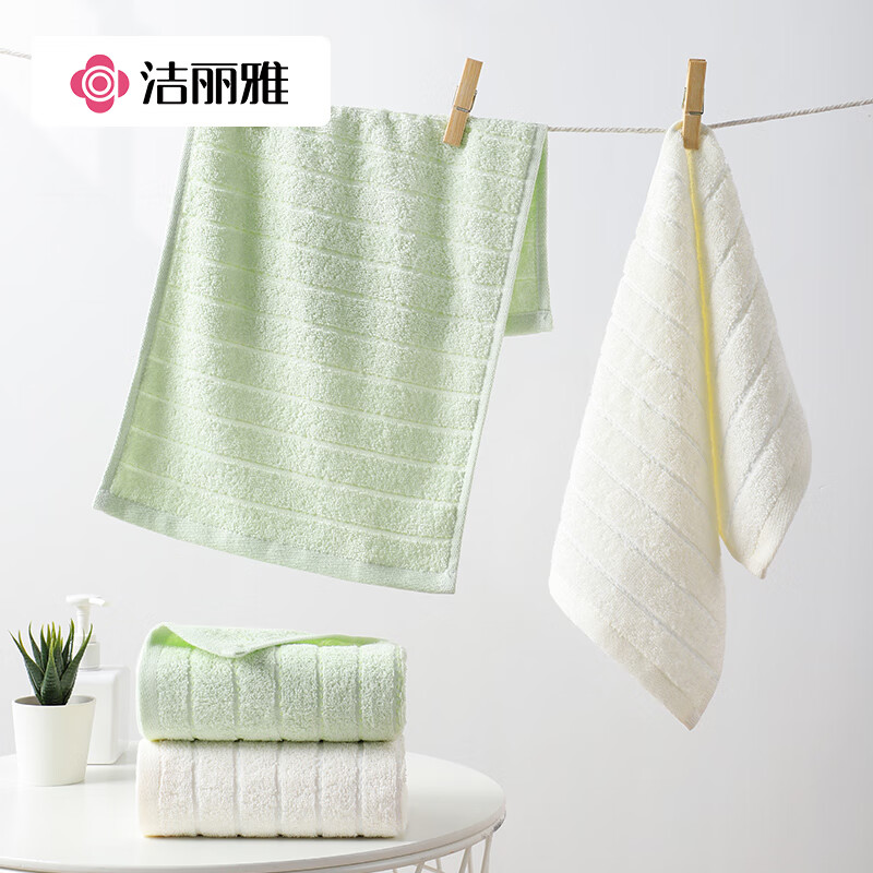 洁丽雅 A类素色儿童纯棉洗脸毛巾 3条装 9.8元（需用券）