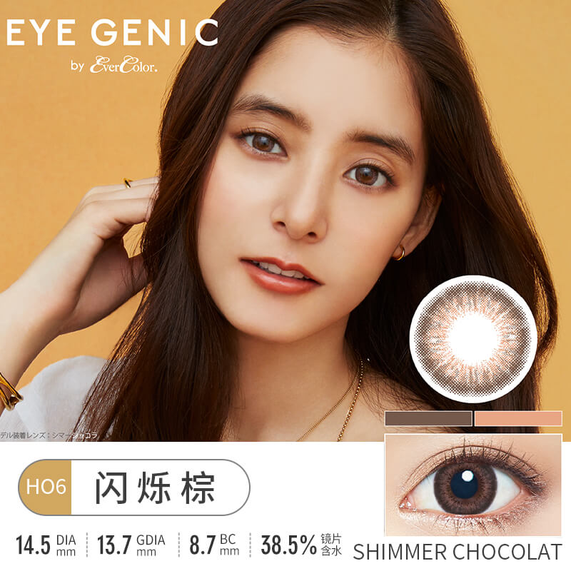 EverColor EYE GENIC海外版美瞳正品大牌隐形近视眼镜1片 19元