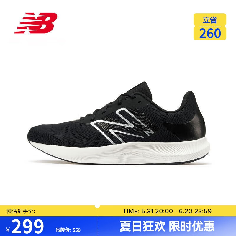 new balance 24年男鞋PROR舒适休闲复古运动跑步鞋MPRORLK2 43 295.44元