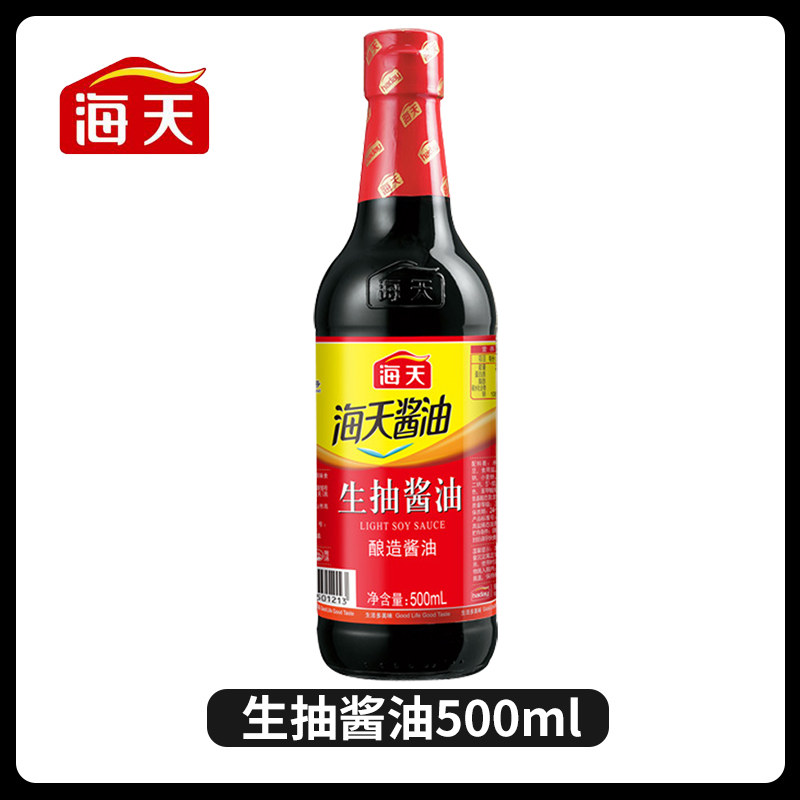 海天 生抽酿造健康酱油调味品原料调料500ml/1瓶装家用黄豆酿酱油 5.31元