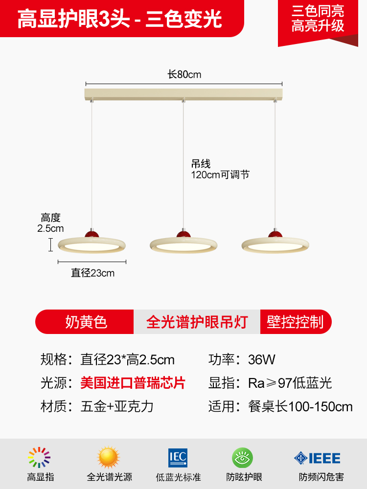 繁简 中古奶油风吊灯法式书房灯全光谱护眼餐桌灯具吧台岛台餐吊灯 1138.4