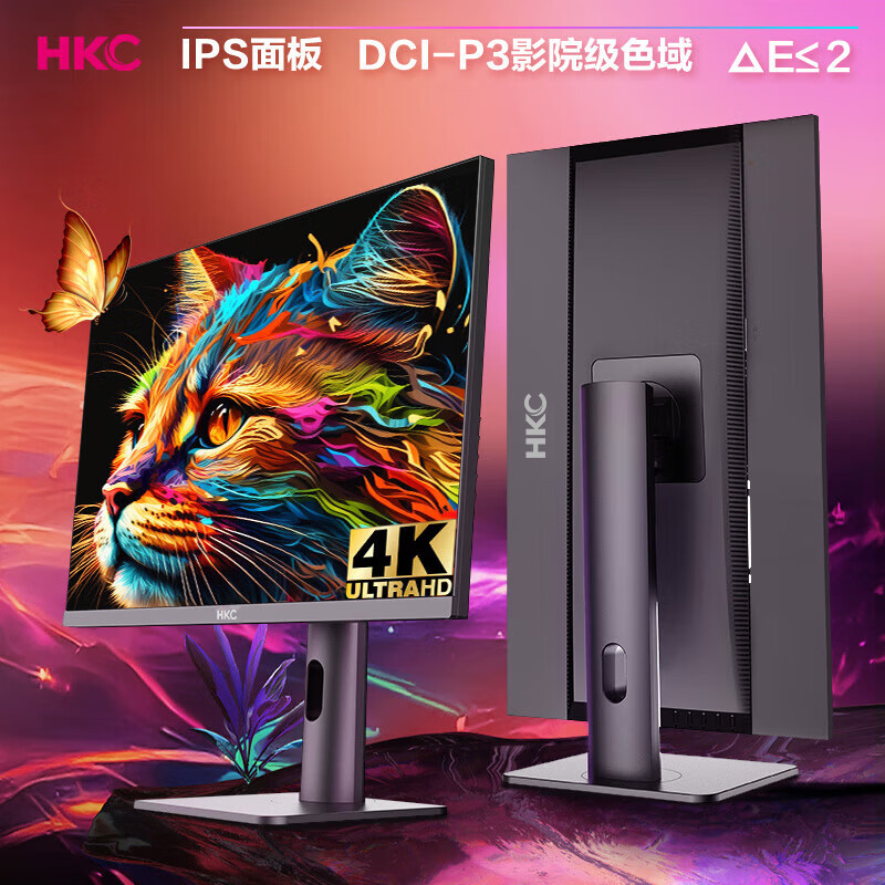 HKC 惠科 27英寸 IPS屏 4K高清 三面微边 广色域旋转升降 999元