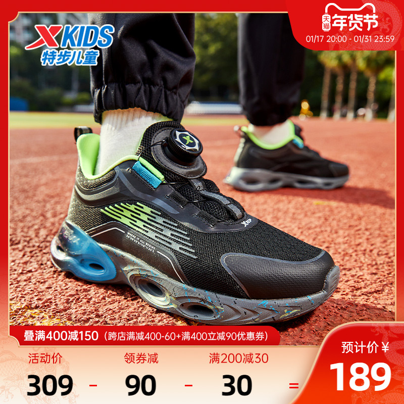 XTEP 特步 童鞋2023新款减震旋跑步鞋春秋款男童运动鞋防滑耐磨儿童鞋子 189