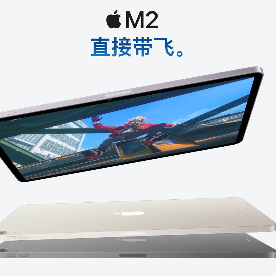 Apple 苹果 iPad Air6 M2版 11英寸 平板电脑 无线局域网机型 512GB 蓝色 6402.51元