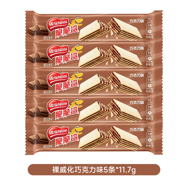 雀巢 脆脆鲨威化饼干混合口味零食官方店 9.84元