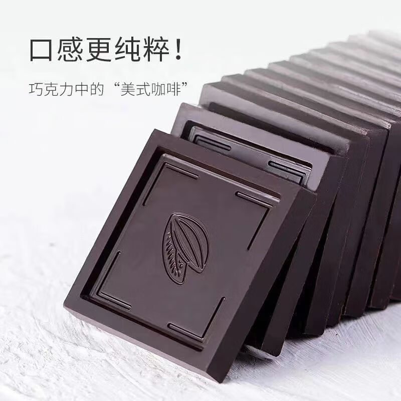 伊卡浓 醇黑巧克力健身代餐黑巧克力【72%* 120g 】 26.45元（需用券）