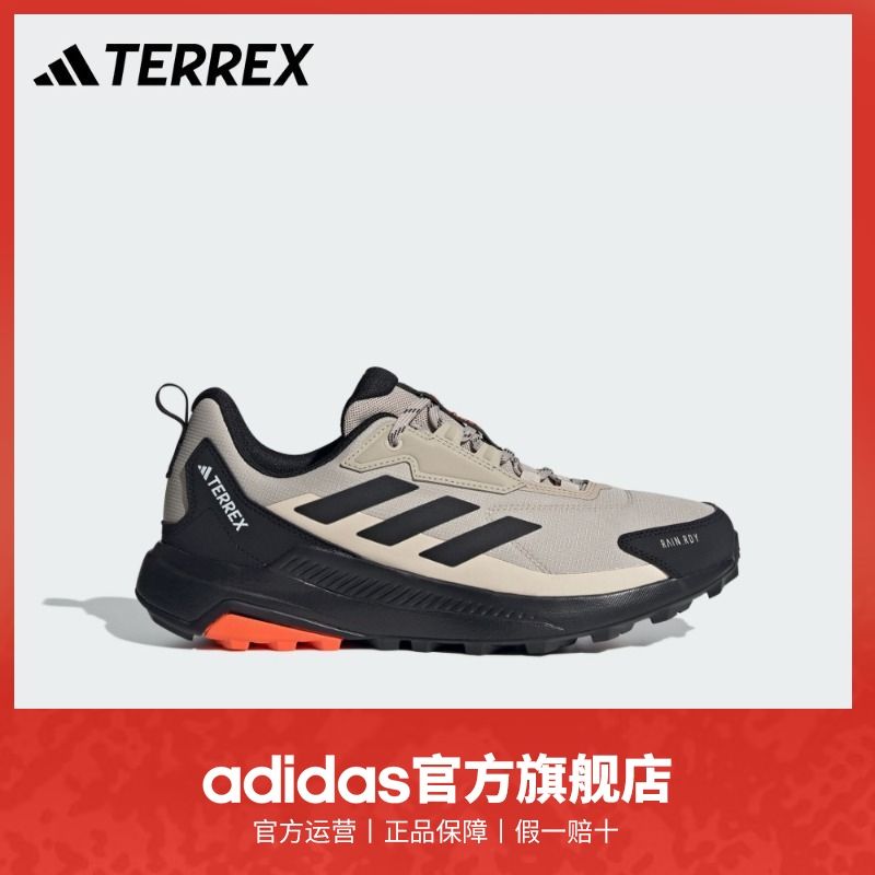 百亿补贴：adidas 阿迪达斯 TERREX ANYLANDER 男款徒步鞋 398.9元（需用券）