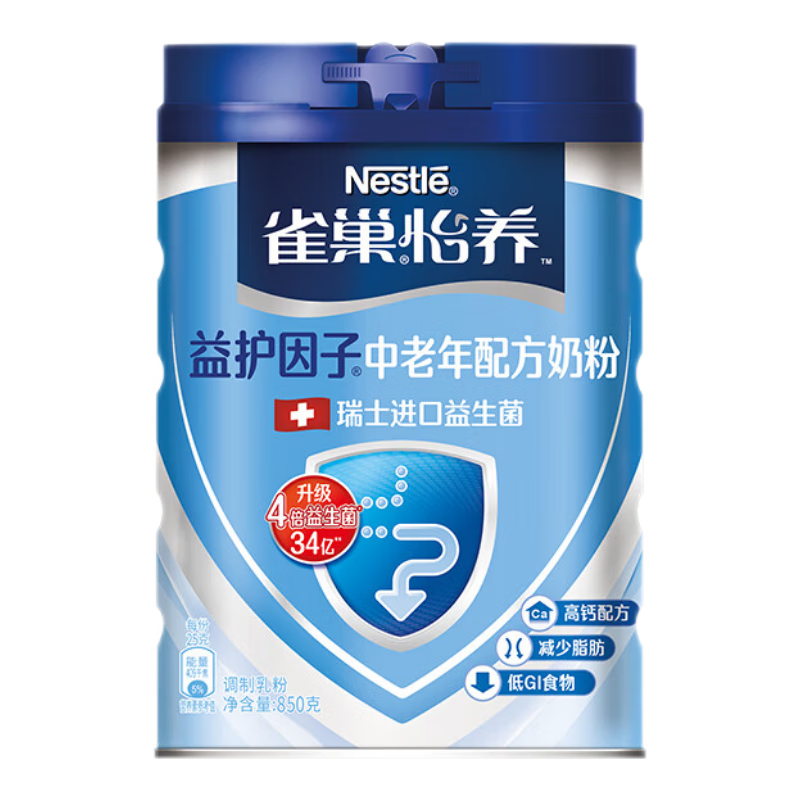 雀巢（Nestle）怡养 益护因子中老年低GI奶粉罐装850g 76.11元