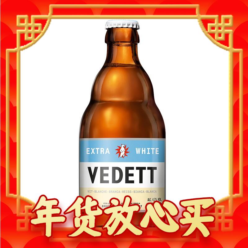 年货先到家：VEDETT 白熊 比利时小麦 白啤酒 330mL 24瓶 整箱装 158元包邮（双