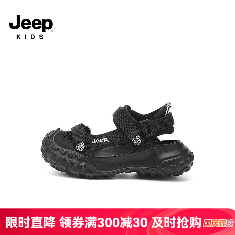 Jeep 吉普 儿童男童运动凉鞋2024夏季中大童包头女童户外沙滩鞋子 黑色 27码 