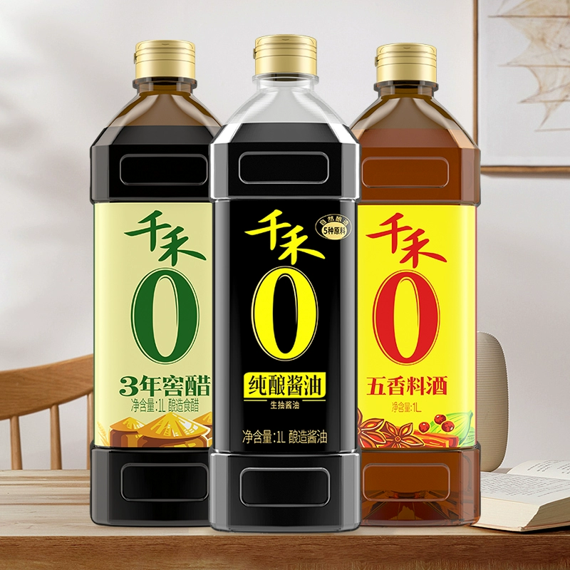 百亿23.9 千禾酱油醋料酒调味组合1L-3 券后23.9元