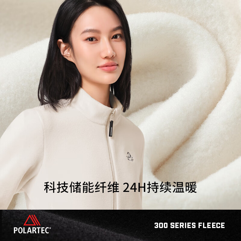 伯希和 PELLIOT Polartec300抓绒衣女外套冲锋衣内胆秋冬户外运动立领保暖卫衣 