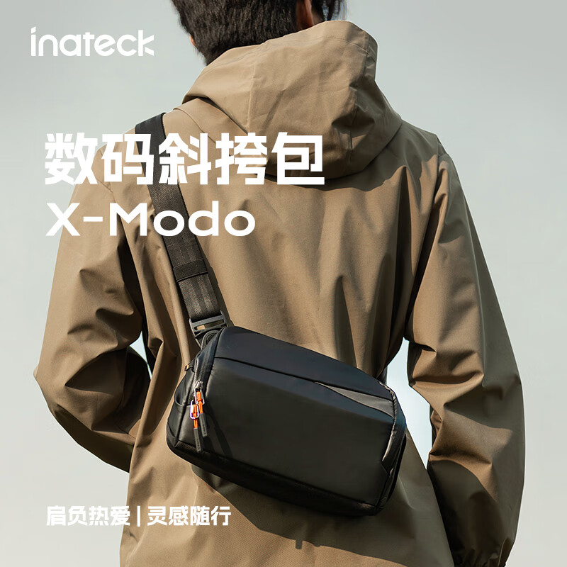移动端、京东百亿补贴：Inateck X-mode数码斜挎包 黑色 中号 63.9元（需用券）