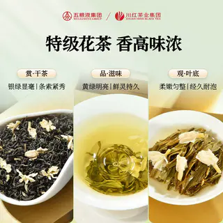 川红 茉莉花茶 浓香型礼盒装 120g 67元淘金币到手49.9元 - 线报酷 川红 茉莉花茶 浓香型礼盒装 120g 67元淘金币到手49.9元 - 线报酷