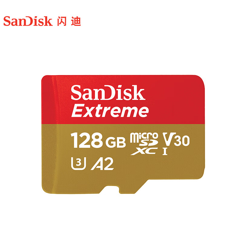 SanDisk 闪迪 Extreme 至尊极速移动系列 MicroSD存储卡 128GB（U3、V30、A2） 70.5元（