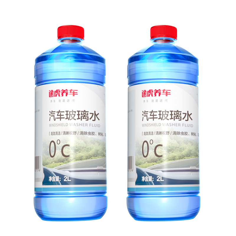 途虎 大桶玻璃水 0度2L 2桶 7.9元（需用券）