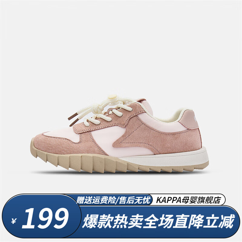 Kappa Kids 卡帕童鞋 芭蕾德训鞋 复古 儿童休闲鞋 亲子鞋 男女童鞋 粉色 37 99