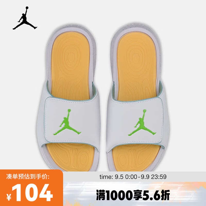 NIKE 耐克 JORDAN HYDRO 6 BG 大童拖鞋 FN3431-131 ￥115.92