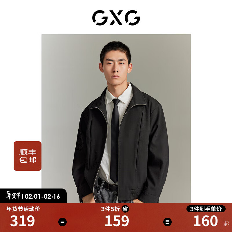 GXG 男装 城市定义中空纱弹力舒适易打理夹克外套 秋季 黑色 170/M 153元（需